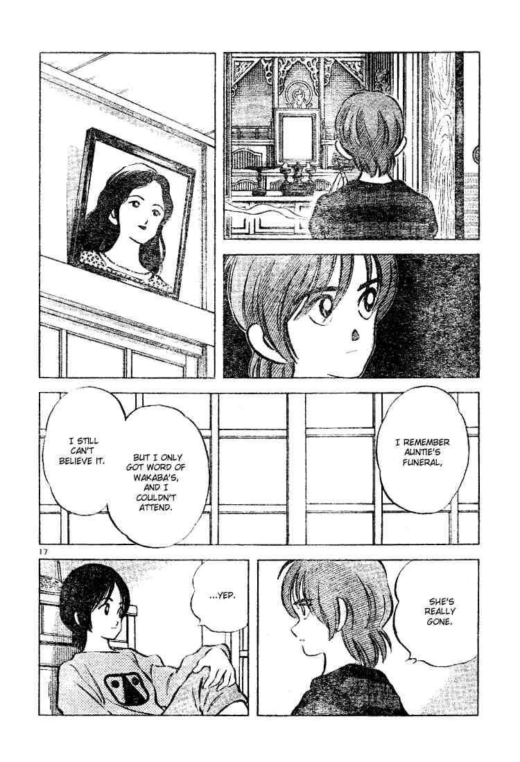 Cross Game Chapter 71.2 page 16 - Chapter 71 v2 : Mizuki Asami
