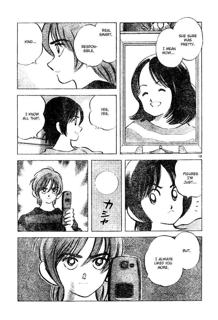 Cross Game Chapter 71.2 page 17 - Chapter 71 v2 : Mizuki Asami