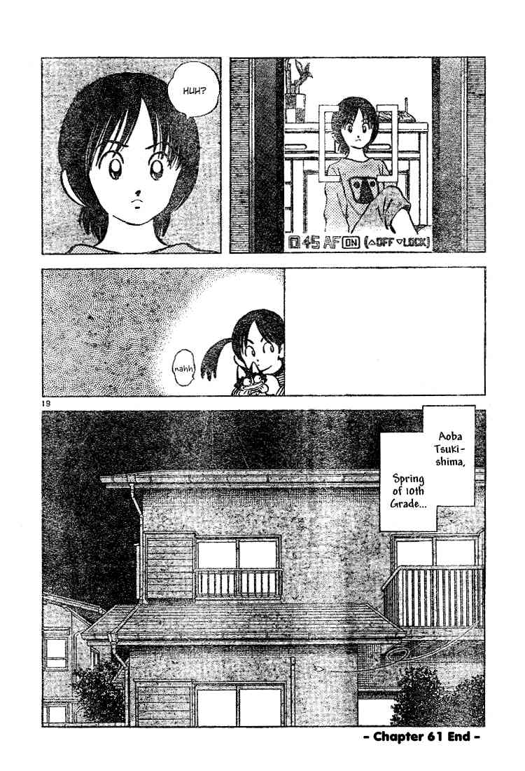 Cross Game Chapter 71.2 page 18 - Chapter 71 v2 : Mizuki Asami