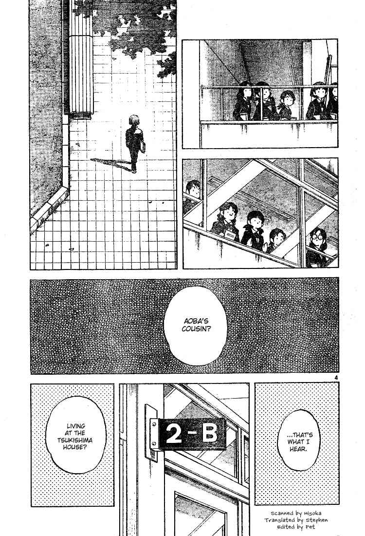 Cross Game Chapter 71.2 page 3 - Chapter 71 v2 : Mizuki Asami