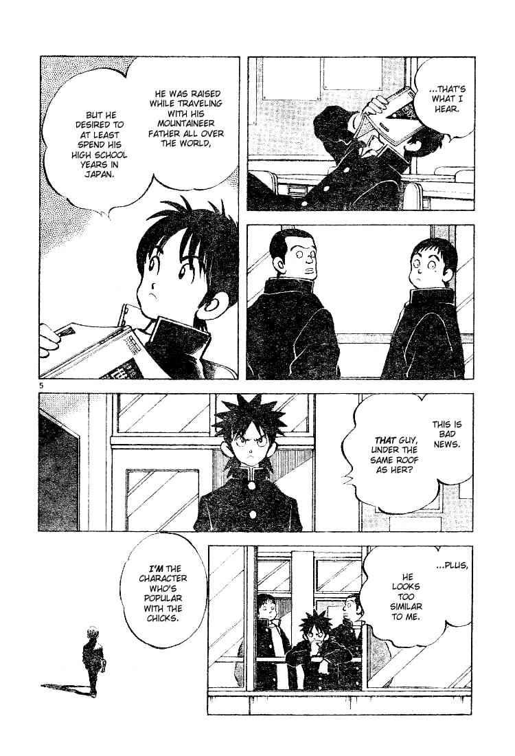 Cross Game Chapter 71.2 page 4 - Chapter 71 v2 : Mizuki Asami