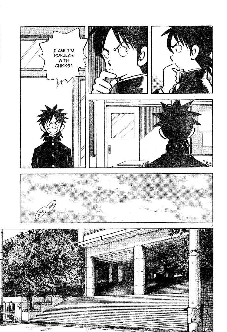 Cross Game Chapter 71.2 page 5 - Chapter 71 v2 : Mizuki Asami
