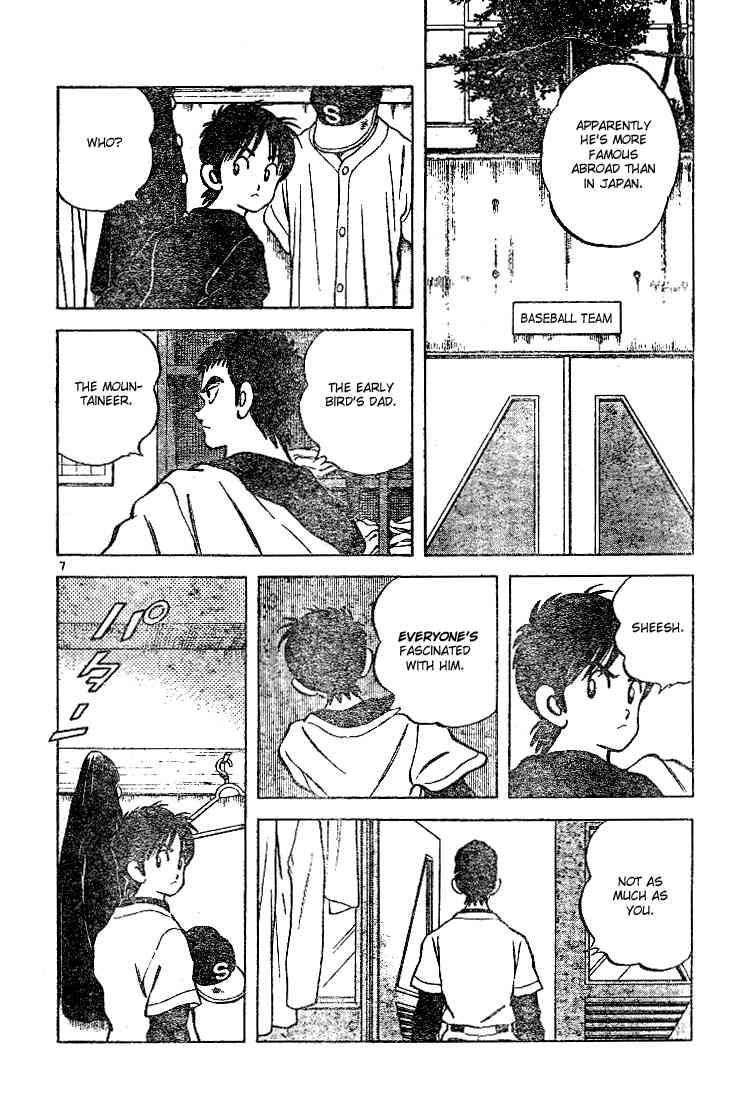Cross Game Chapter 71.2 page 6 - Chapter 71 v2 : Mizuki Asami
