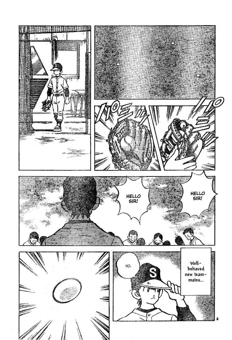Cross Game Chapter 71.2 page 7 - Chapter 71 v2 : Mizuki Asami