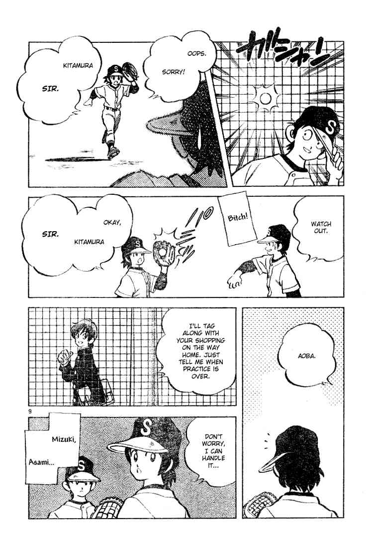 Cross Game Chapter 71.2 page 8 - Chapter 71 v2 : Mizuki Asami