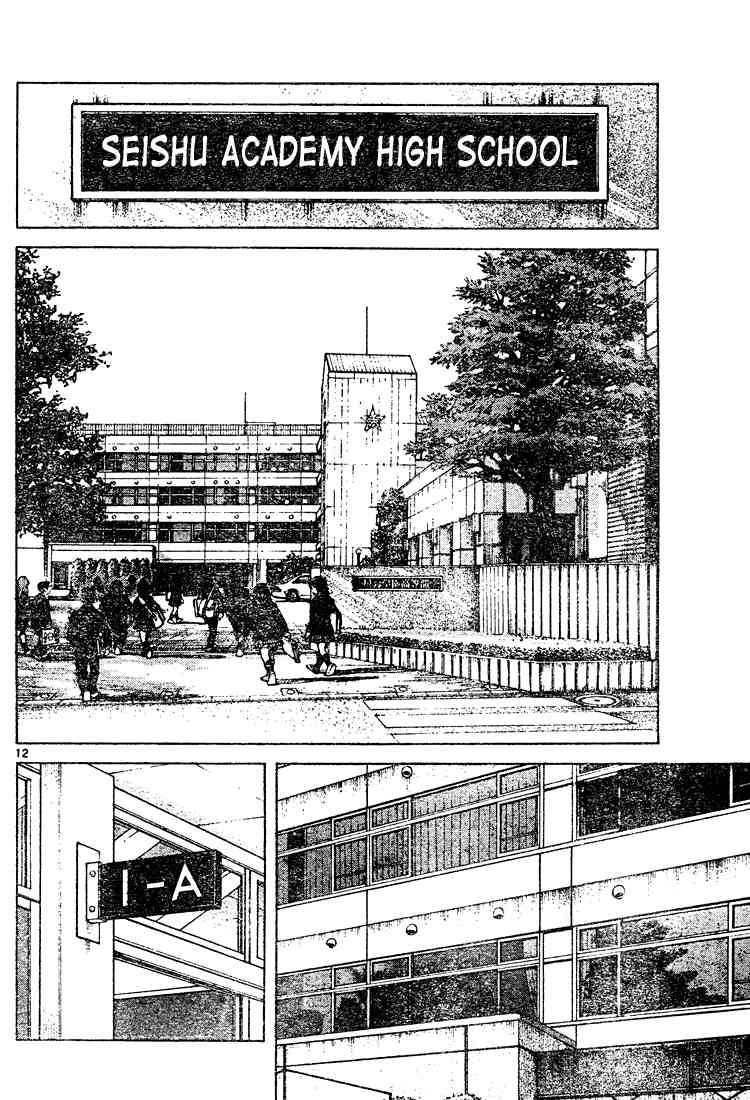 Cross Game Chapter 72.2 page 12 - Chapter 72 v2 : Izzat So