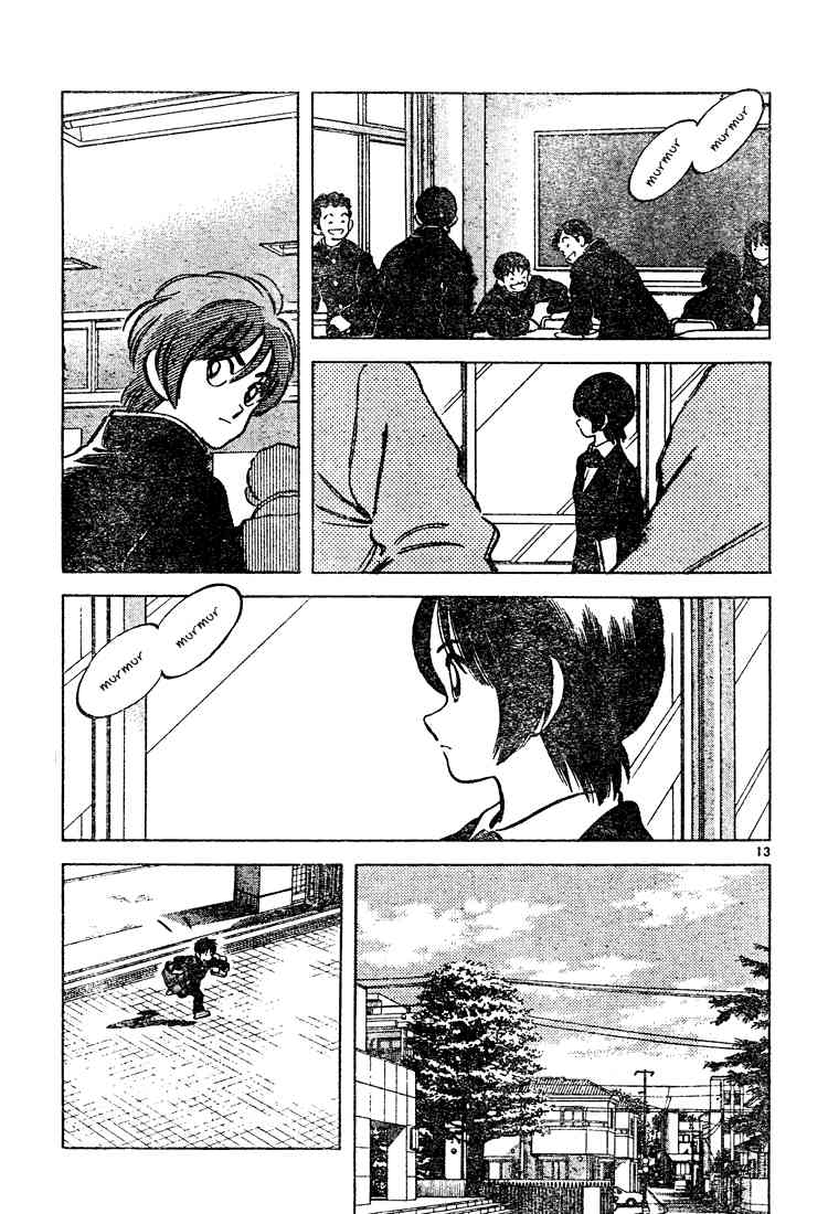 Cross Game Chapter 72.2 page 13 - Chapter 72 v2 : Izzat So