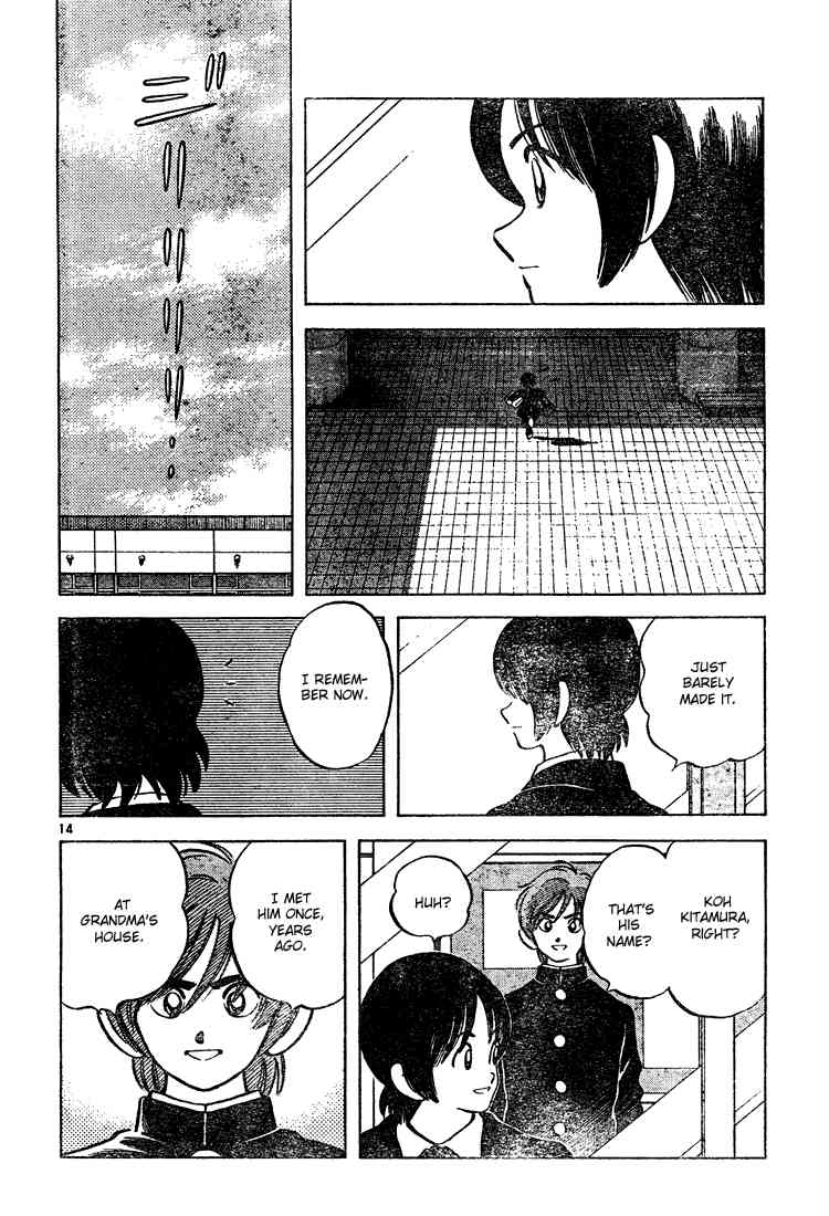 Cross Game Chapter 72.2 page 14 - Chapter 72 v2 : Izzat So