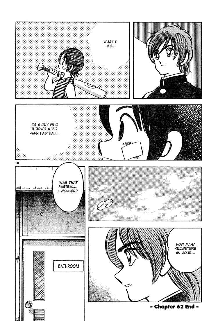 Cross Game Chapter 72.2 page 18 - Chapter 72 v2 : Izzat So