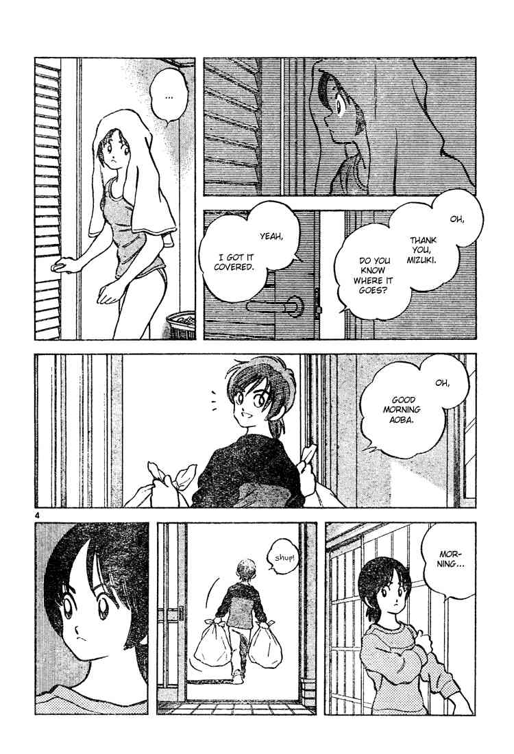 Cross Game Chapter 72.2 page 4 - Chapter 72 v2 : Izzat So