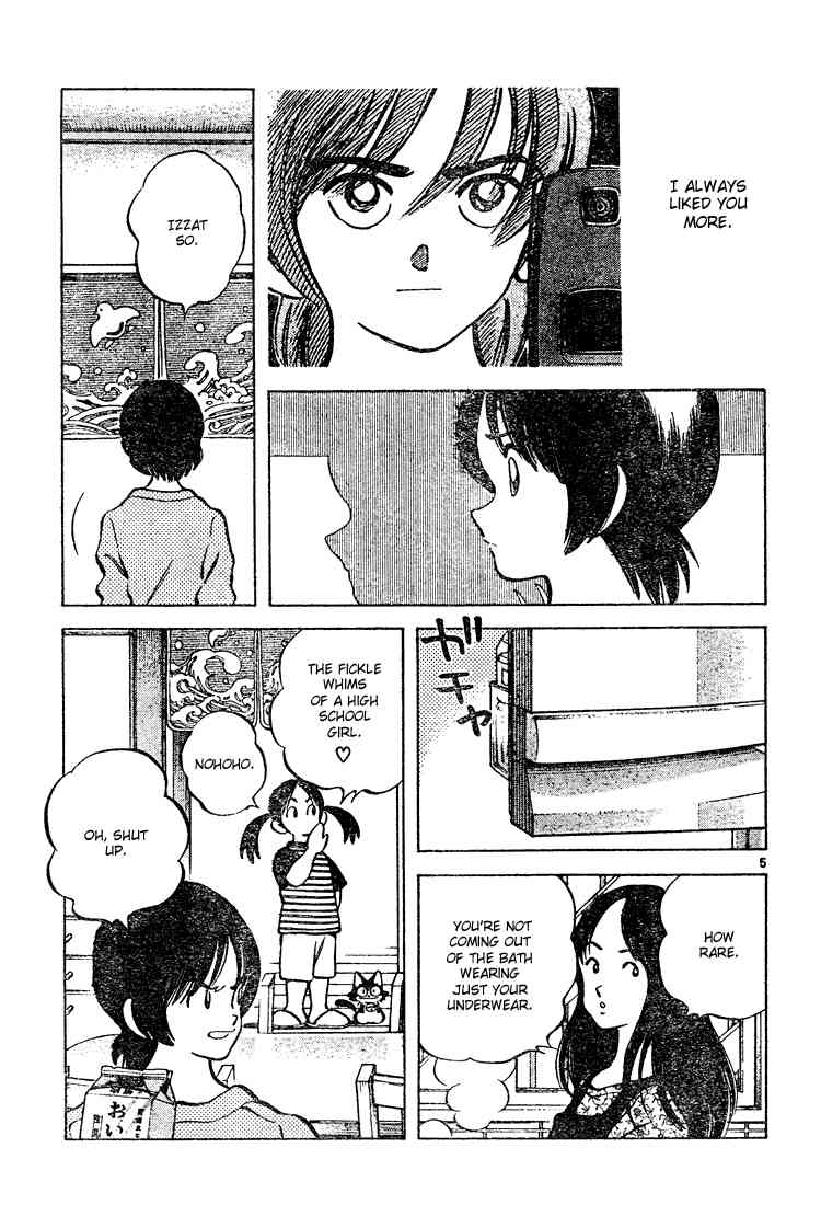Cross Game Chapter 72.2 page 5 - Chapter 72 v2 : Izzat So