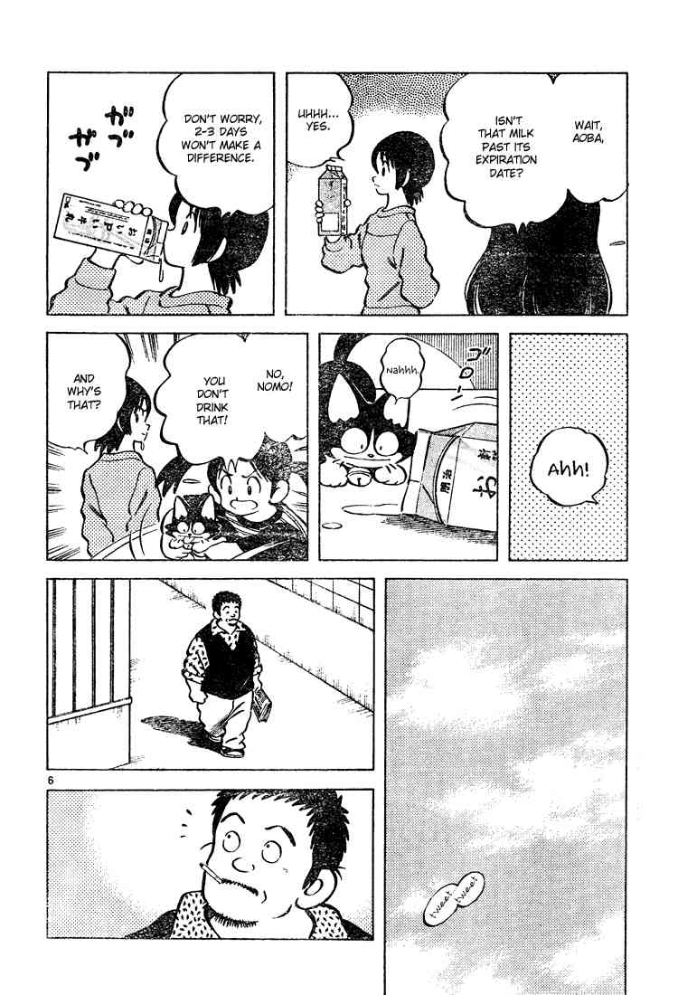 Cross Game Chapter 72.2 page 6 - Chapter 72 v2 : Izzat So