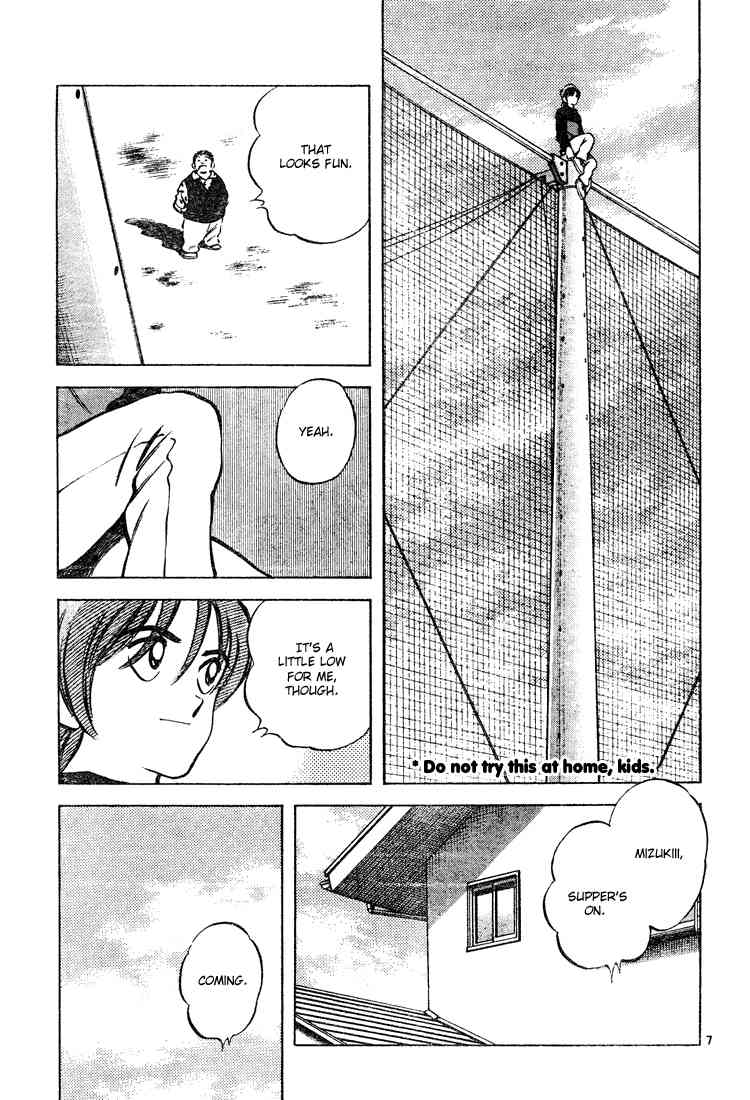 Cross Game Chapter 72.2 page 7 - Chapter 72 v2 : Izzat So