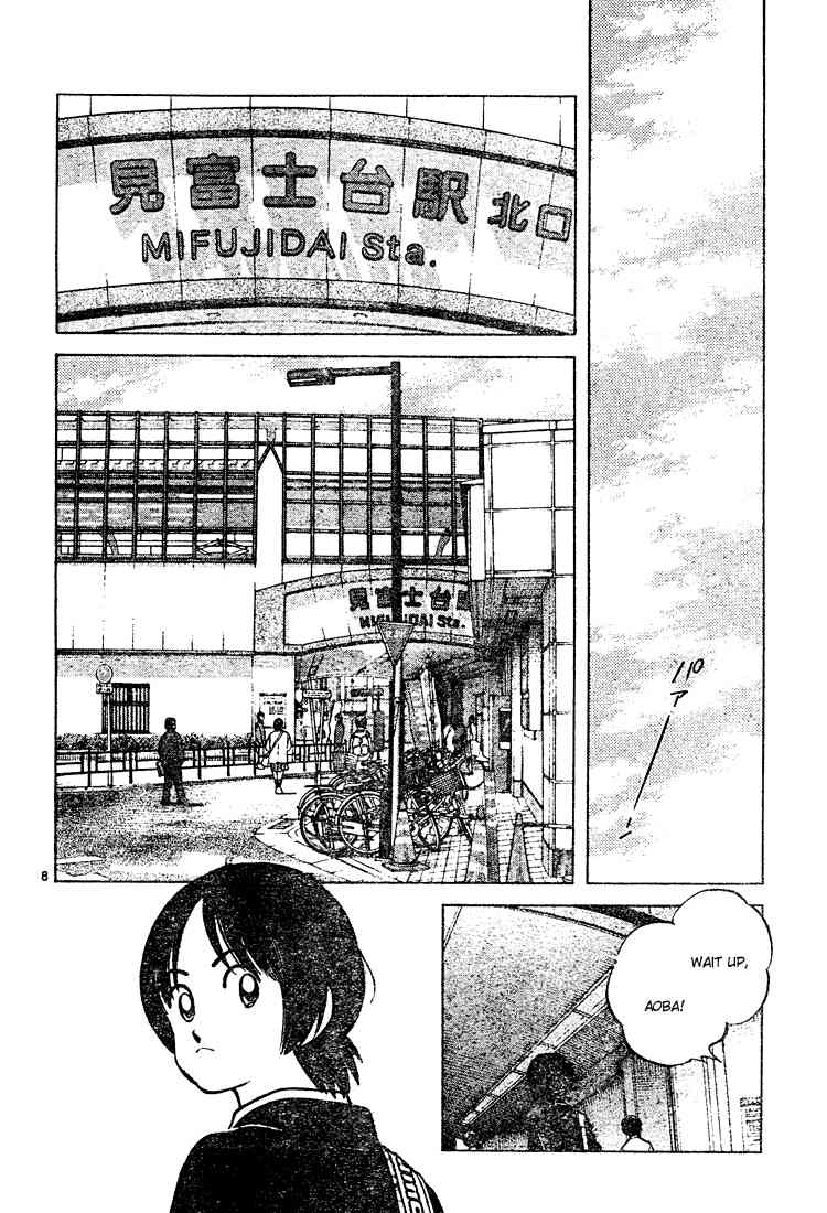 Cross Game Chapter 72.2 page 8 - Chapter 72 v2 : Izzat So