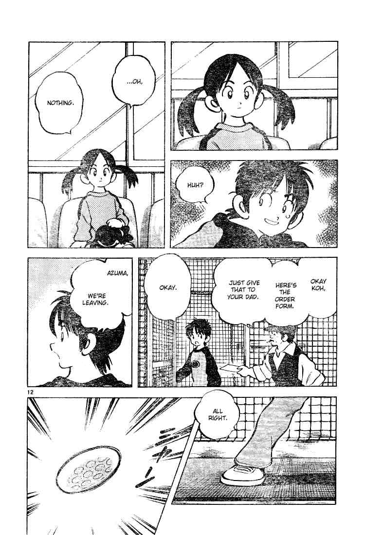 Cross Game Chapter 73.2 page 12 - Chapter 73 v2 : They Can