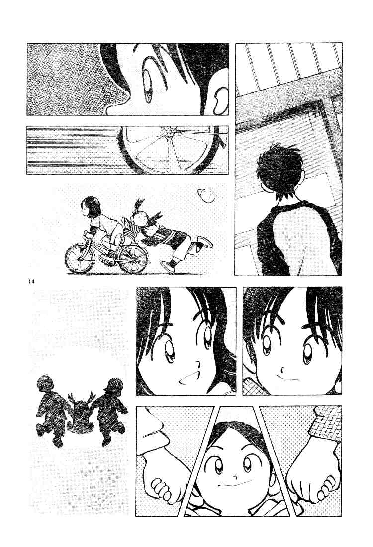 Cross Game Chapter 73.2 page 14 - Chapter 73 v2 : They Can