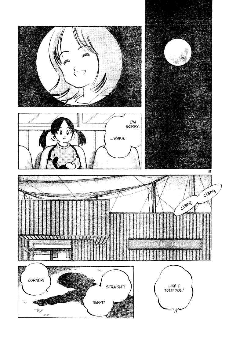 Cross Game Chapter 73.2 page 15 - Chapter 73 v2 : They Can