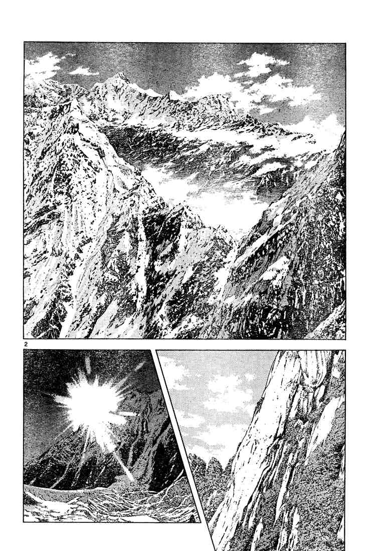 Cross Game Chapter 73.2 page 2 - Chapter 73 v2 : They Can