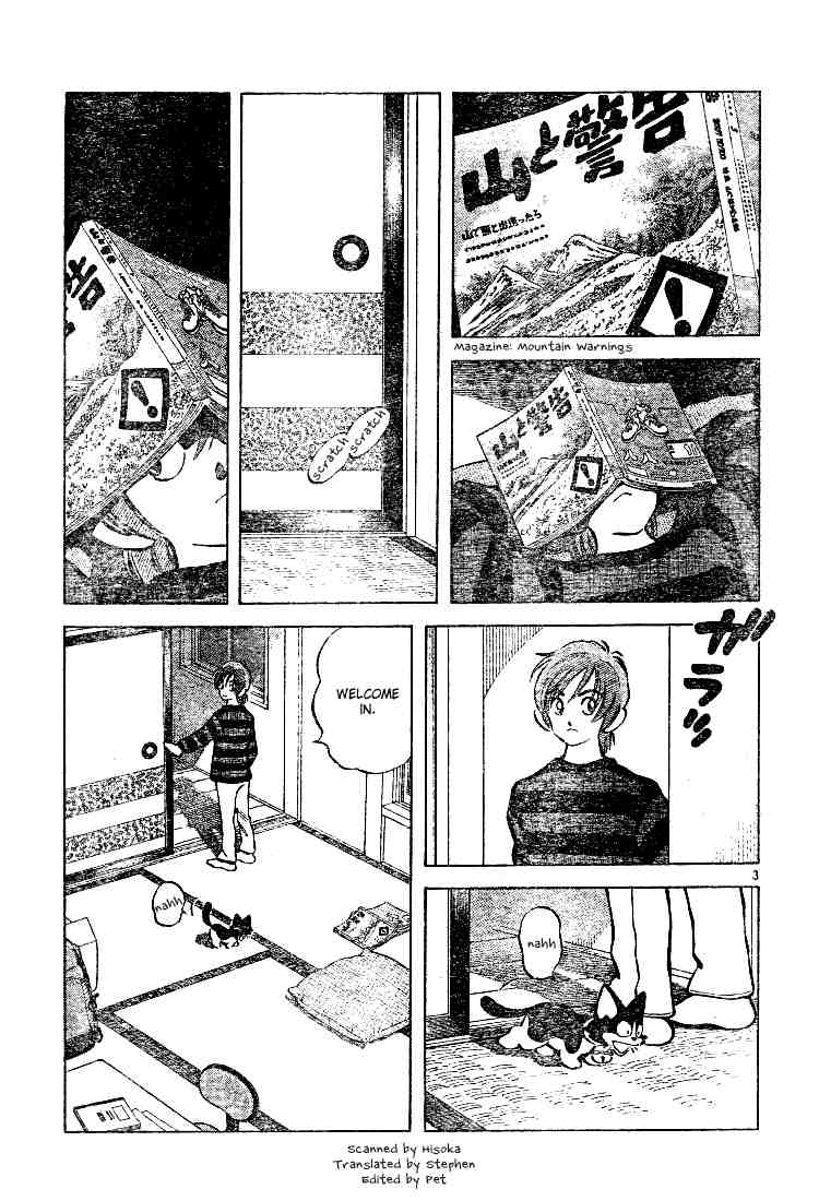 Cross Game Chapter 73.2 page 3 - Chapter 73 v2 : They Can