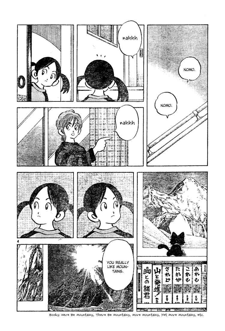 Cross Game Chapter 73.2 page 4 - Chapter 73 v2 : They Can
