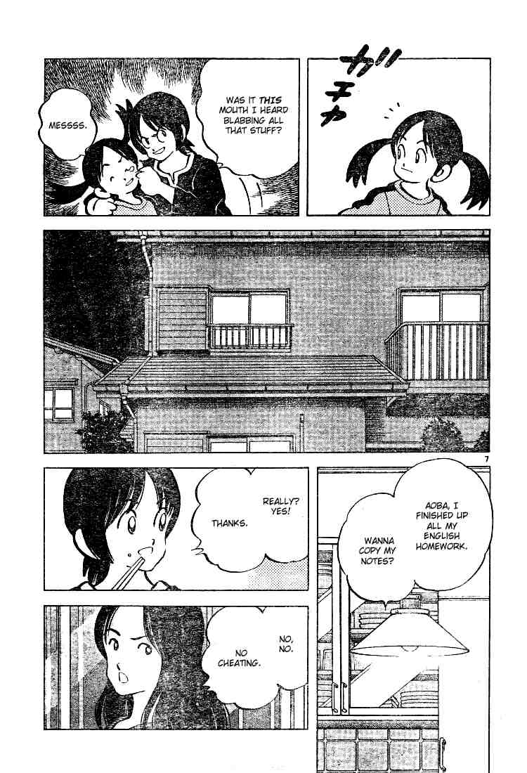 Cross Game Chapter 73.2 page 7 - Chapter 73 v2 : They Can