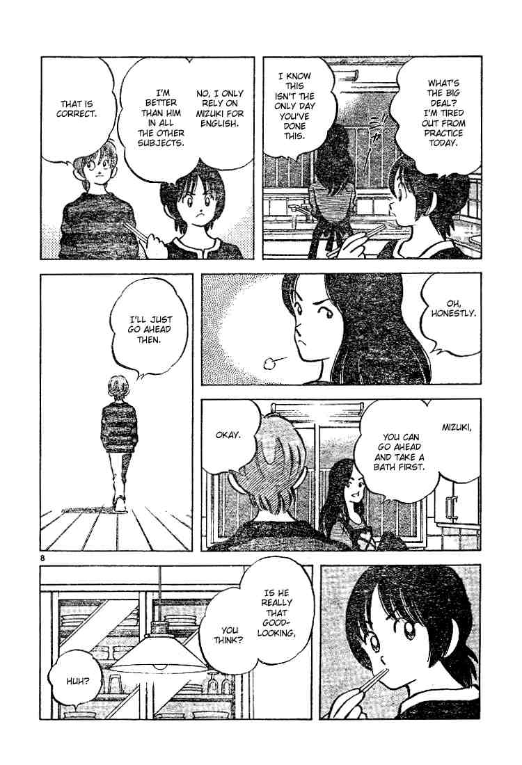 Cross Game Chapter 73.2 page 8 - Chapter 73 v2 : They Can