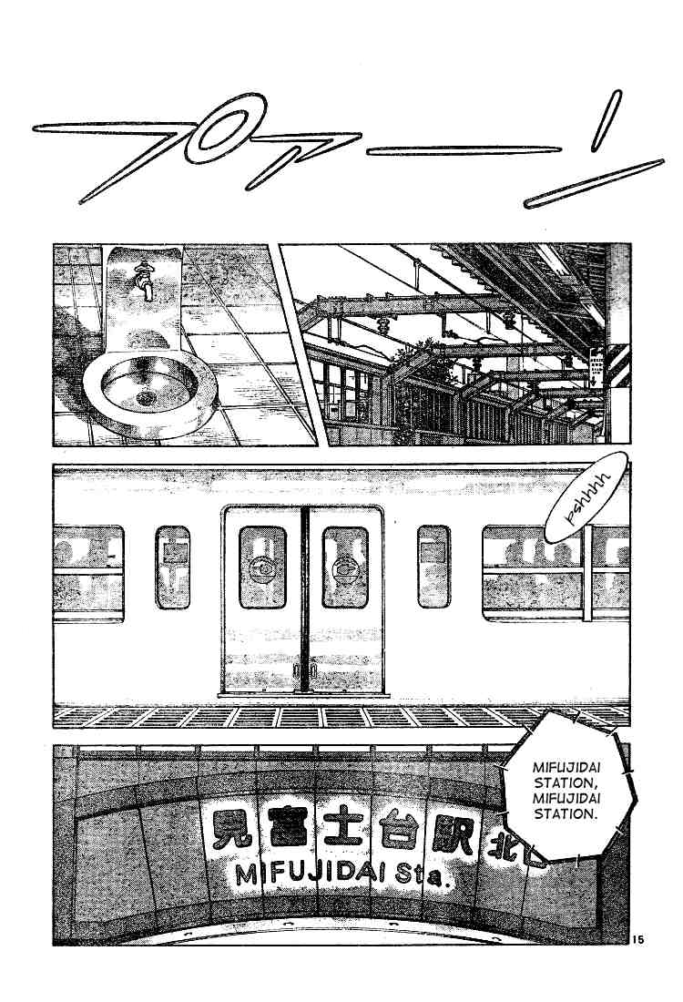 Cross Game Chapter 74 page 15 - Chapter 74 v2 : That's Just a False Rumor