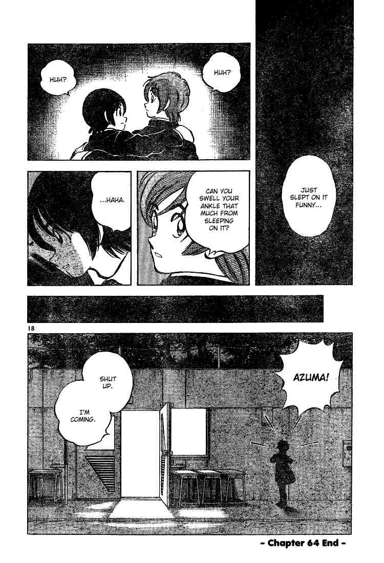 Cross Game Chapter 74 page 18 - Chapter 74 v2 : That's Just a False Rumor