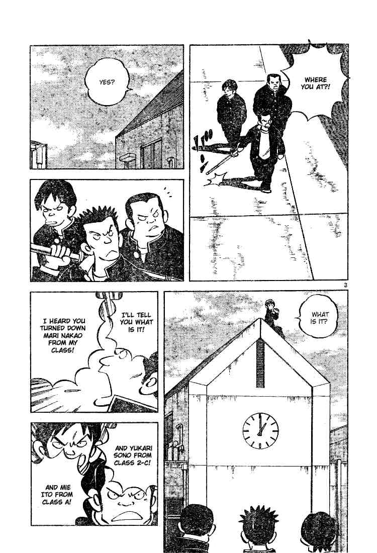 Cross Game Chapter 74 page 3 - Chapter 74 v2 : That's Just a False Rumor