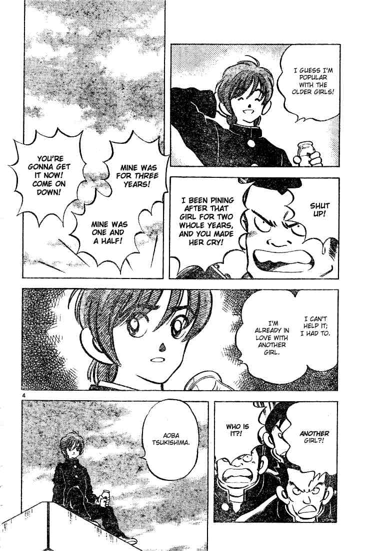 Cross Game Chapter 74 page 4 - Chapter 74 v2 : That's Just a False Rumor