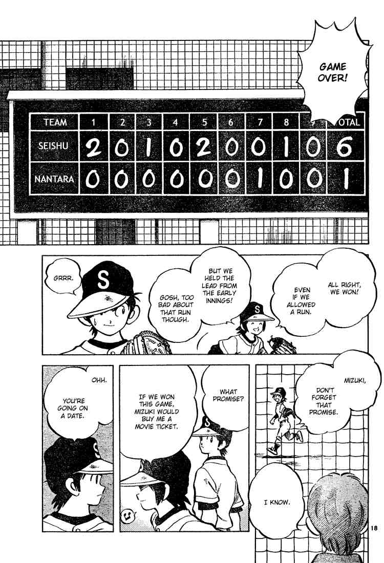 Cross Game Chapter 75.2 page 18 - Chapter 75 v2 : Hustle