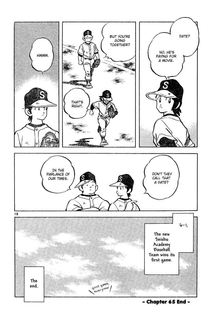 Cross Game Chapter 75.2 page 19 - Chapter 75 v2 : Hustle
