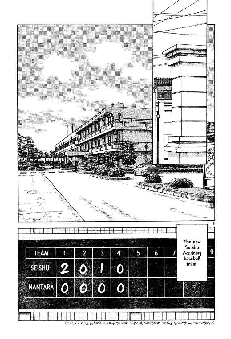 Cross Game Chapter 75.2 page 2 - Chapter 75 v2 : Hustle