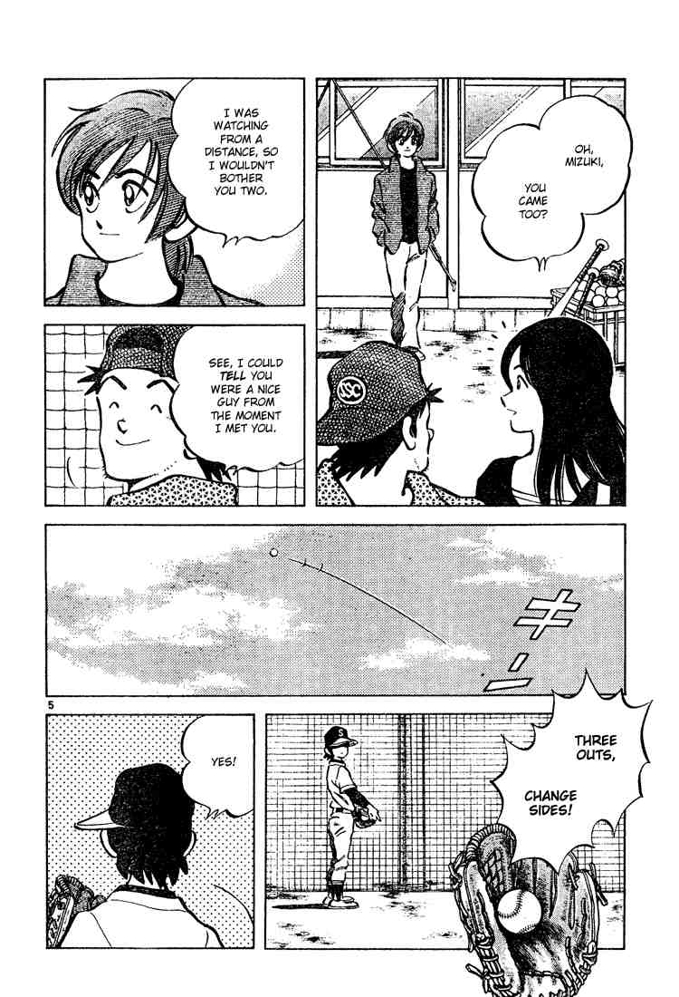 Cross Game Chapter 75.2 page 5 - Chapter 75 v2 : Hustle