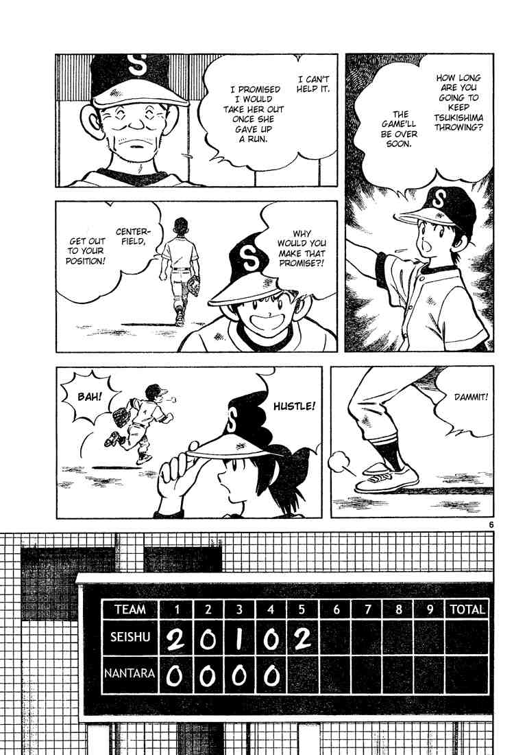 Cross Game Chapter 75.2 page 6 - Chapter 75 v2 : Hustle