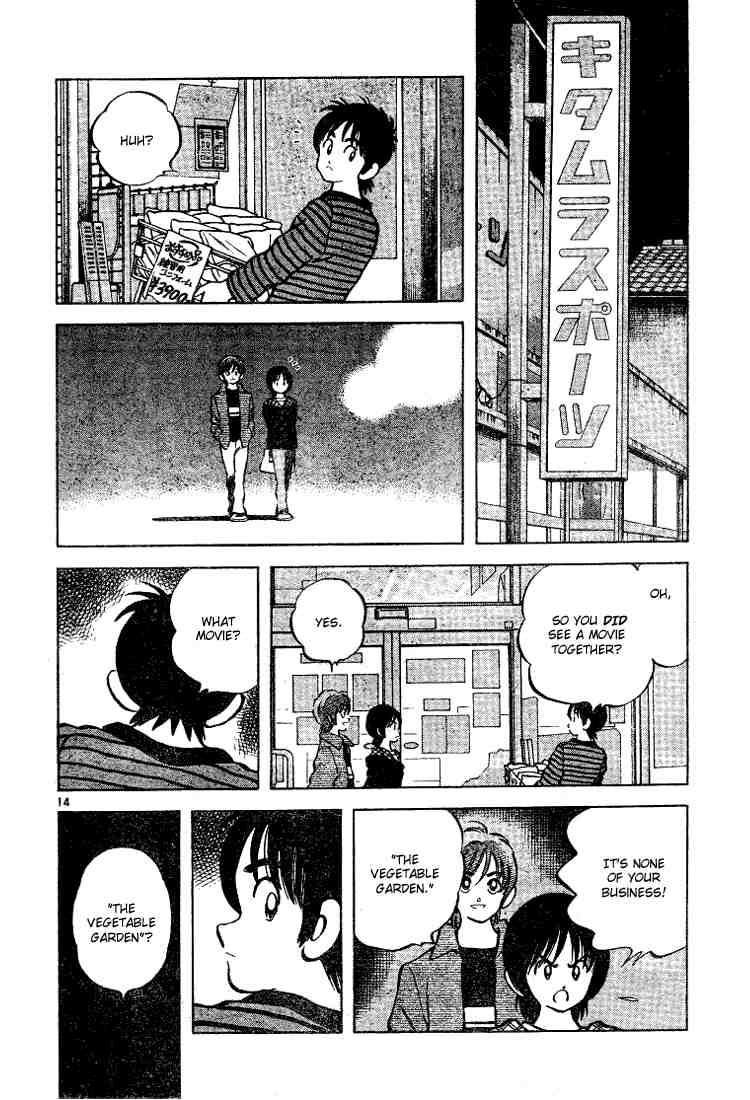Cross Game Chapter 76 page 14 - Chapter 76 v2 : Maybe You're a Good Person