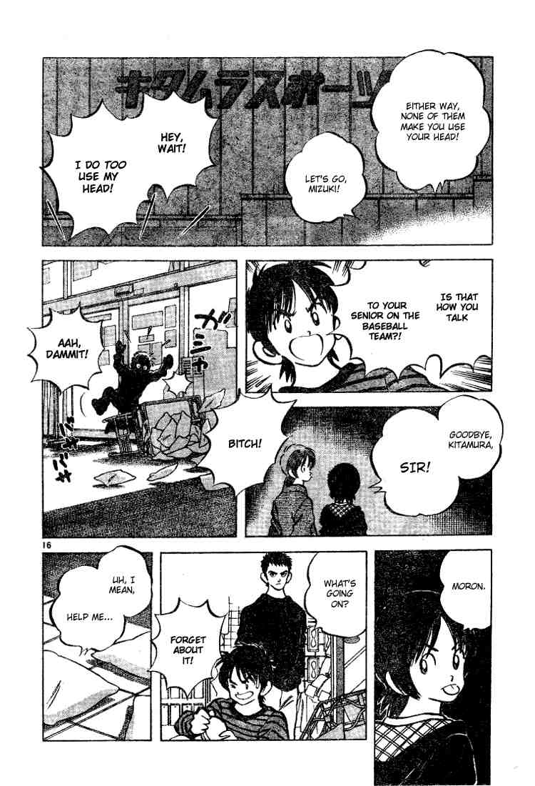 Cross Game Chapter 76 page 16 - Chapter 76 v2 : Maybe You're a Good Person