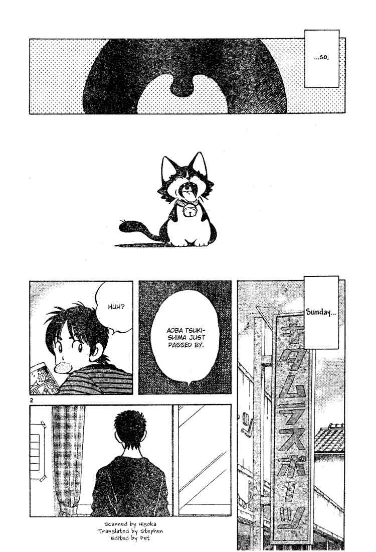 Cross Game Chapter 76 page 2 - Chapter 76 v2 : Maybe You're a Good Person