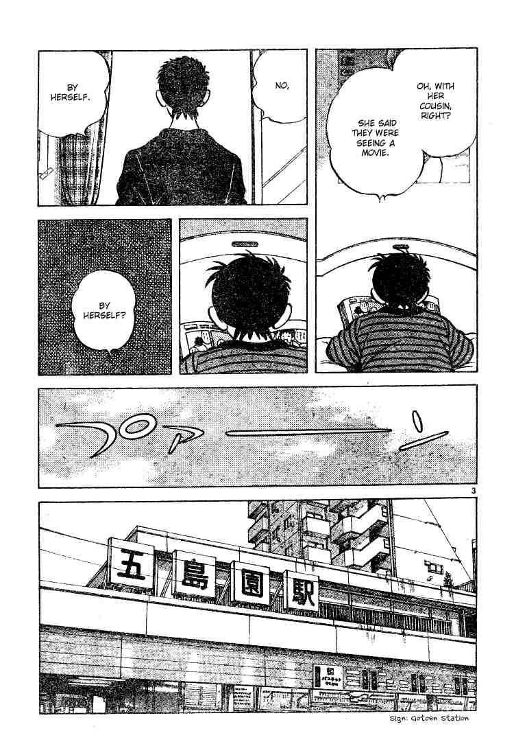 Cross Game Chapter 76 page 3 - Chapter 76 v2 : Maybe You're a Good Person