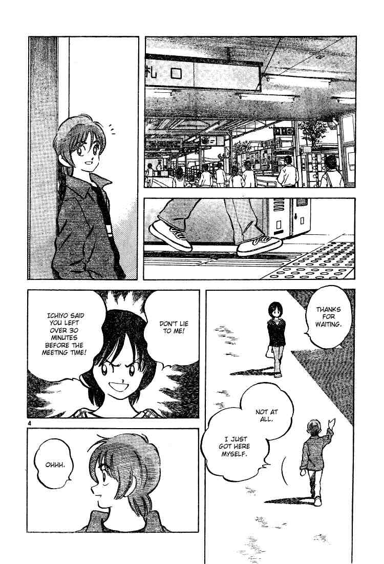 Cross Game Chapter 76 page 4 - Chapter 76 v2 : Maybe You're a Good Person