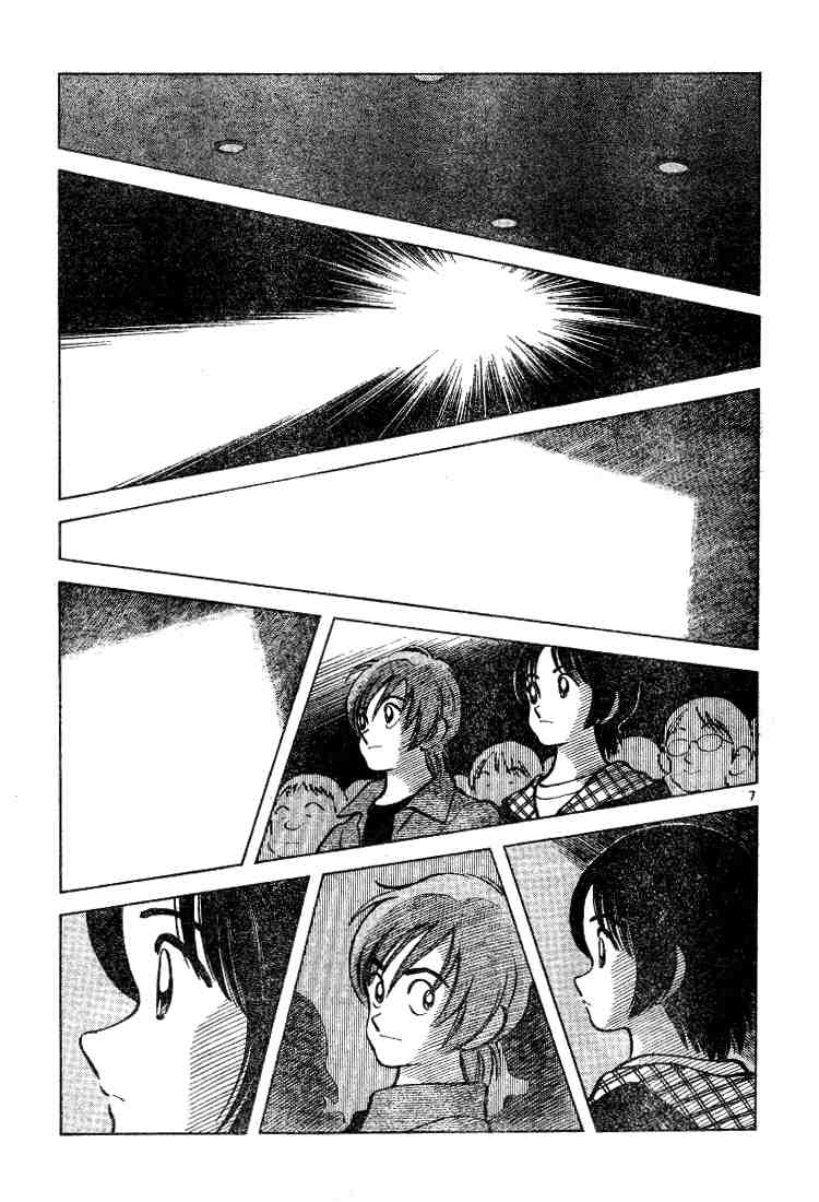 Cross Game Chapter 76 page 7 - Chapter 76 v2 : Maybe You're a Good Person