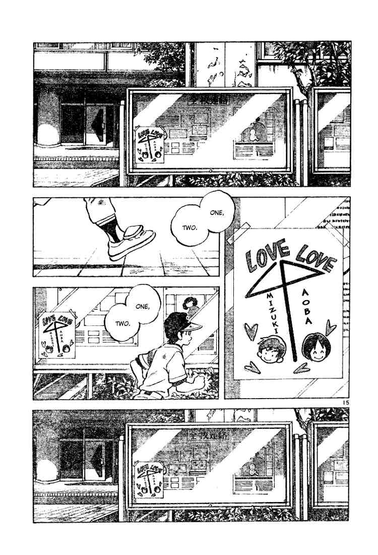 Cross Game Chapter 77.2 page 15 - Chapter 77 v2 : Only Three Pastries!