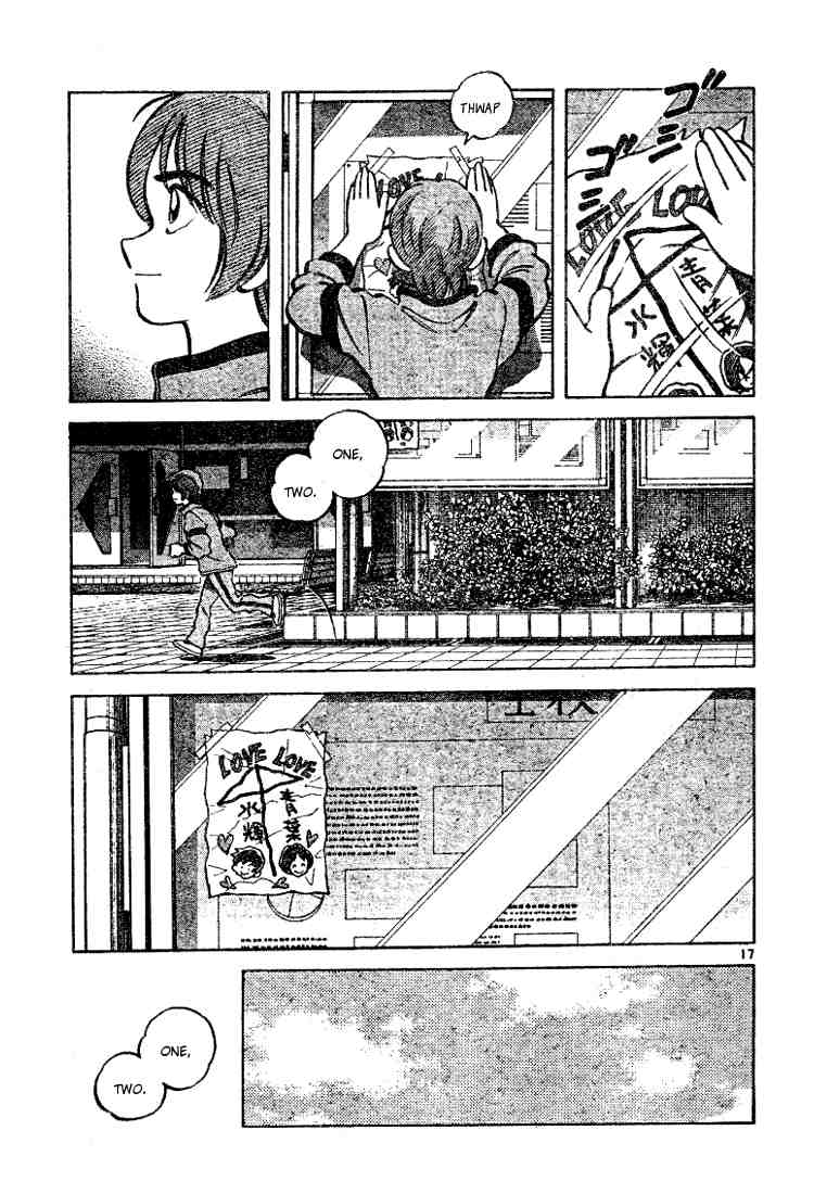 Cross Game Chapter 77.2 page 17 - Chapter 77 v2 : Only Three Pastries!