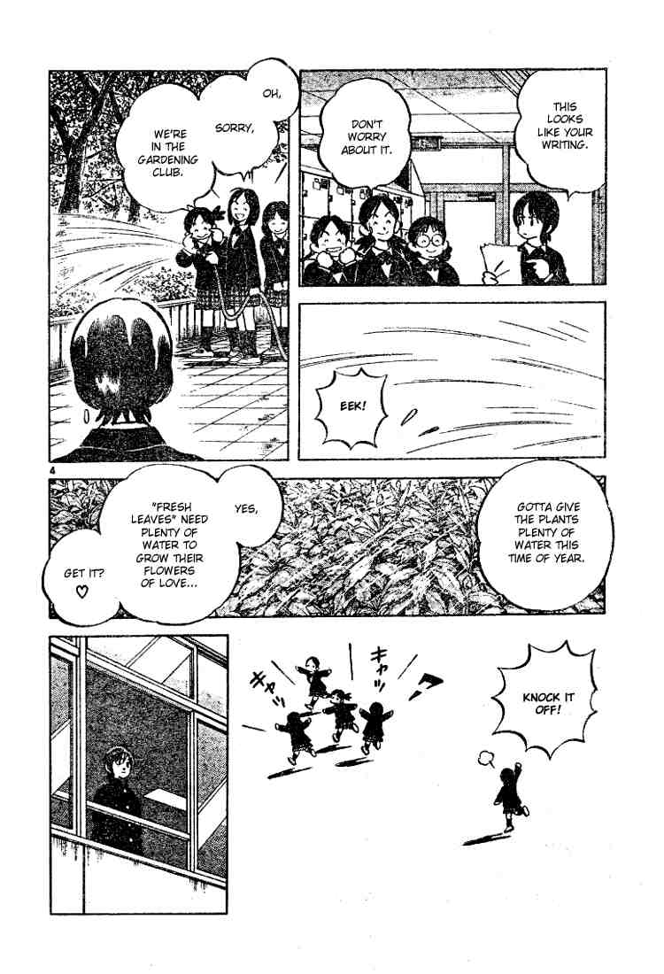 Cross Game Chapter 77.2 page 4 - Chapter 77 v2 : Only Three Pastries!