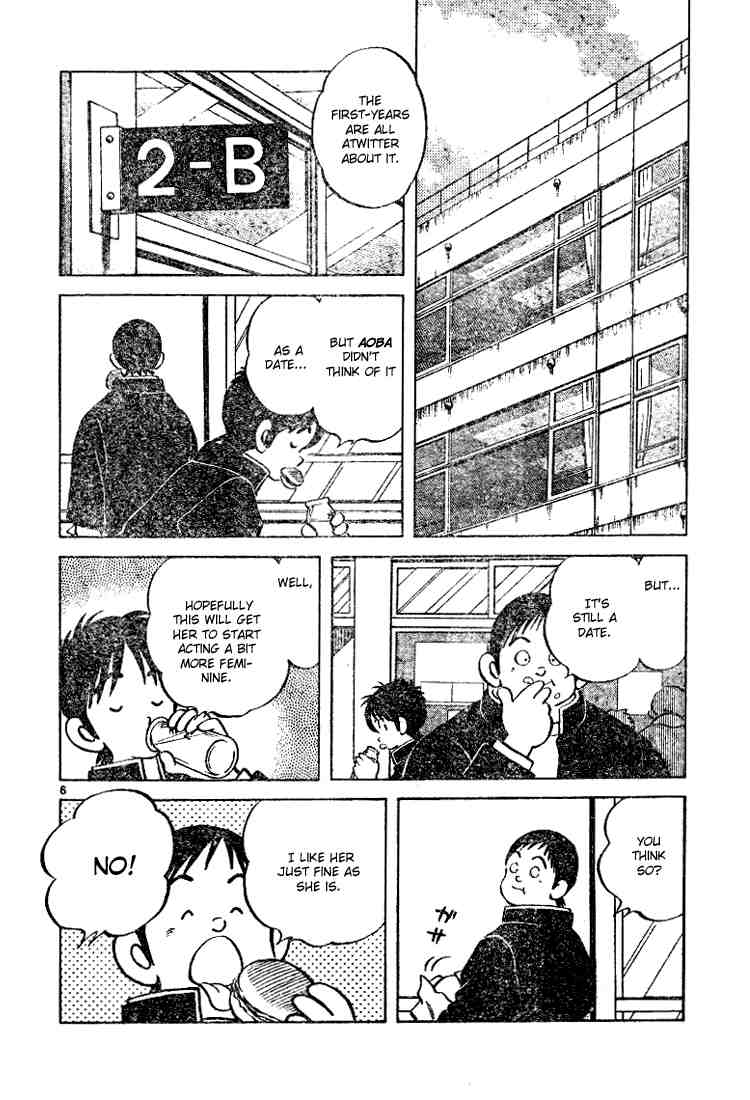 Cross Game Chapter 77.2 page 6 - Chapter 77 v2 : Only Three Pastries!