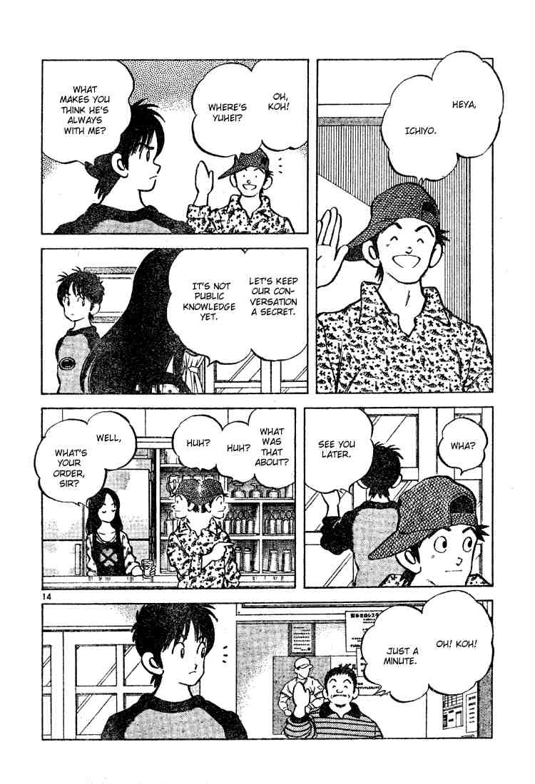 Cross Game Chapter 78 page 14 - Chapter 78 v2 : Is That a Bad Thing
