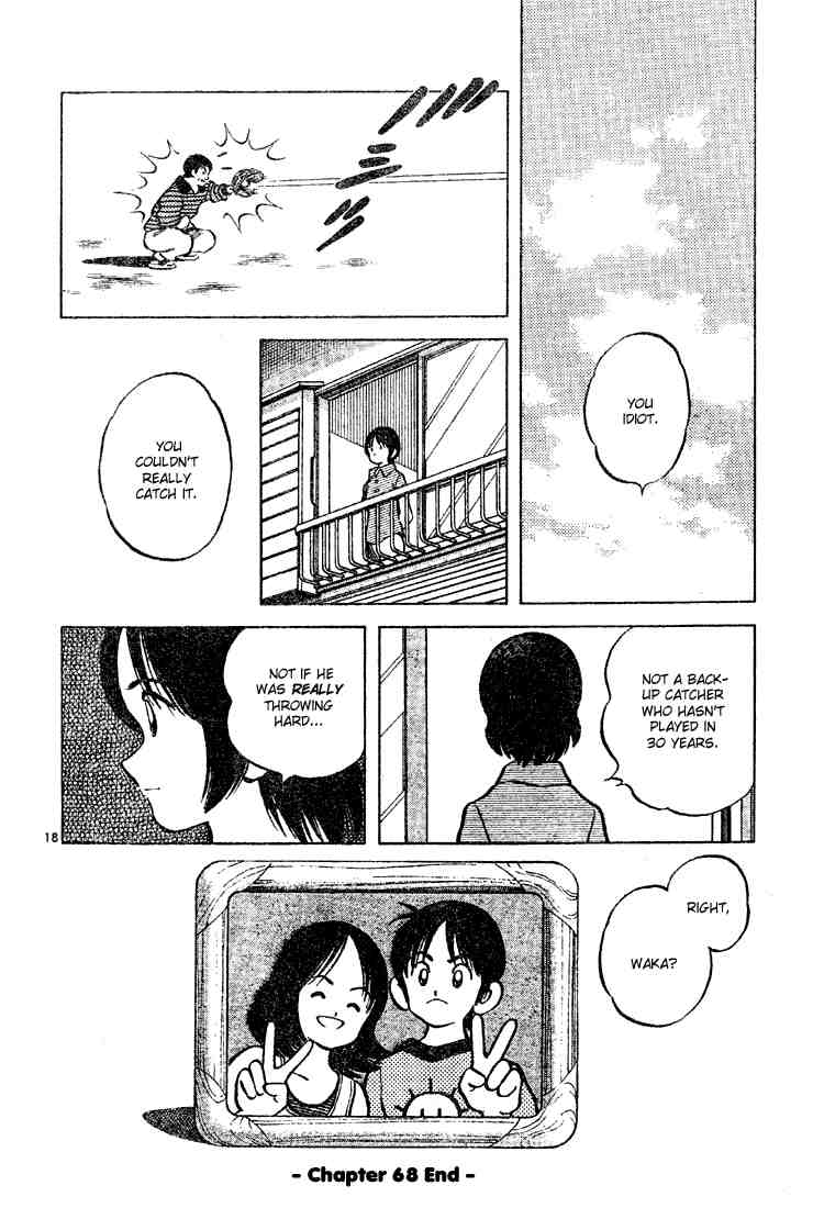 Cross Game Chapter 78 page 18 - Chapter 78 v2 : Is That a Bad Thing