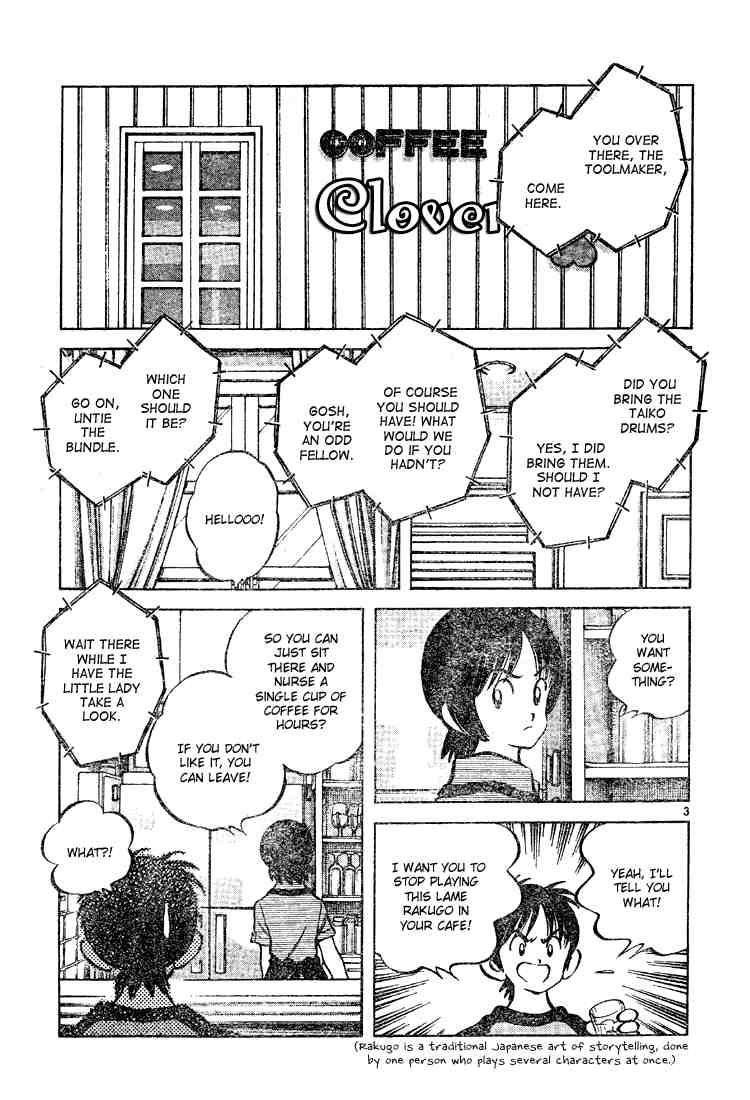 Cross Game Chapter 78 page 3 - Chapter 78 v2 : Is That a Bad Thing