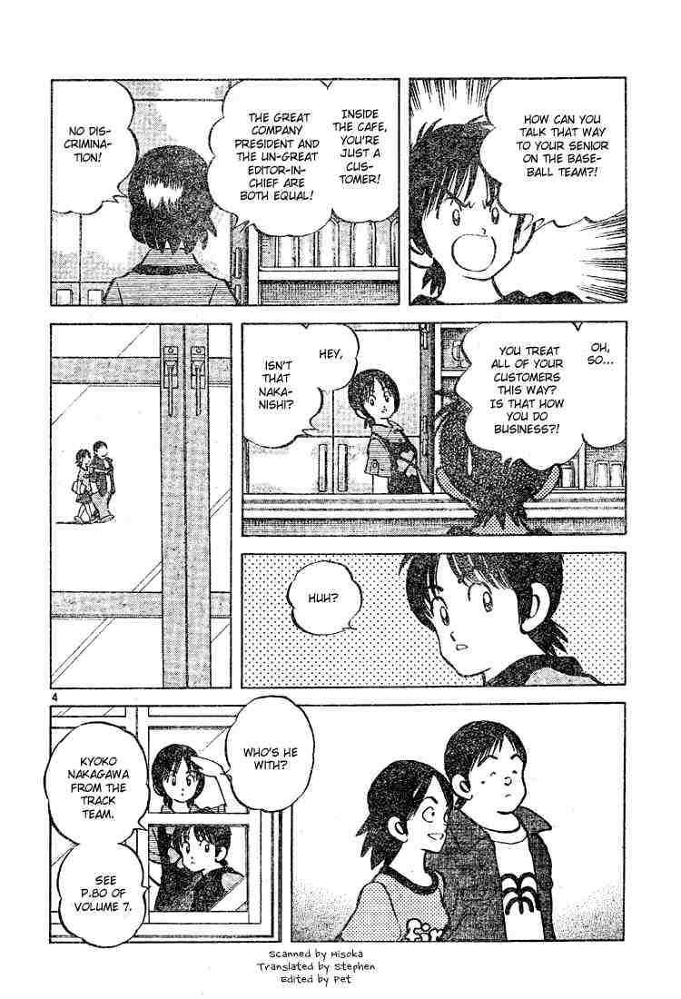 Cross Game Chapter 78 page 4 - Chapter 78 v2 : Is That a Bad Thing