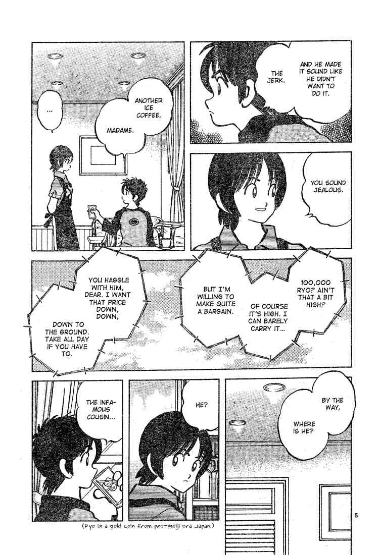 Cross Game Chapter 78 page 5 - Chapter 78 v2 : Is That a Bad Thing